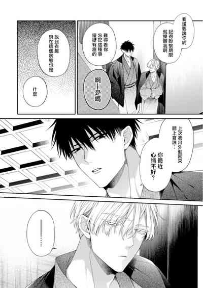 第23頁圖