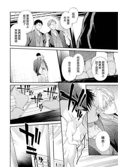 第31頁圖