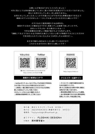第83頁圖