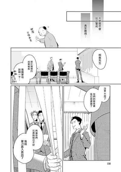 第11頁圖