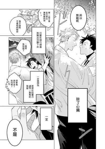 第211頁圖