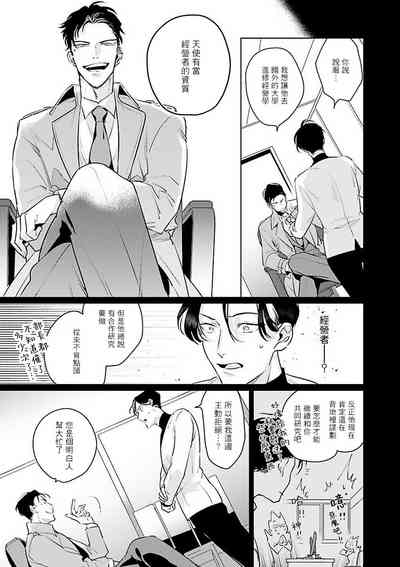 第43頁圖