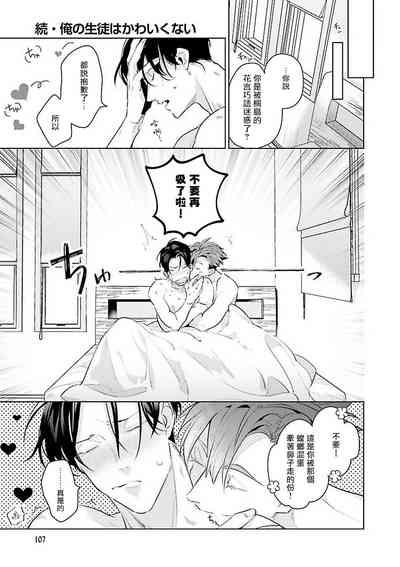 第75頁圖