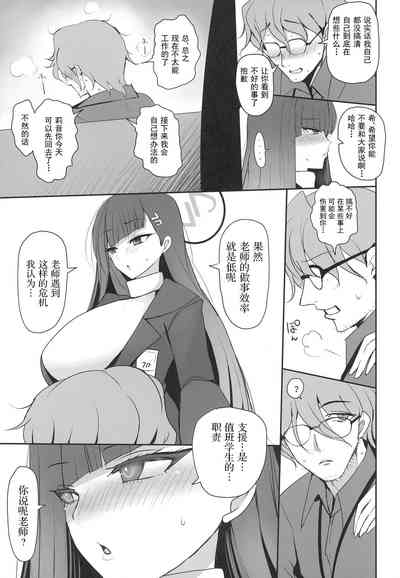 第7页 封面 - HaSM.cc