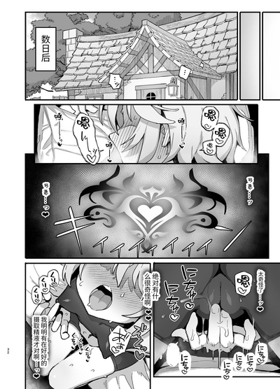 第31页图