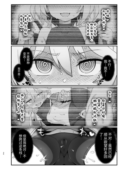 第35页图