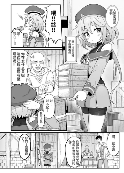 第3页图