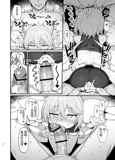 第43页图