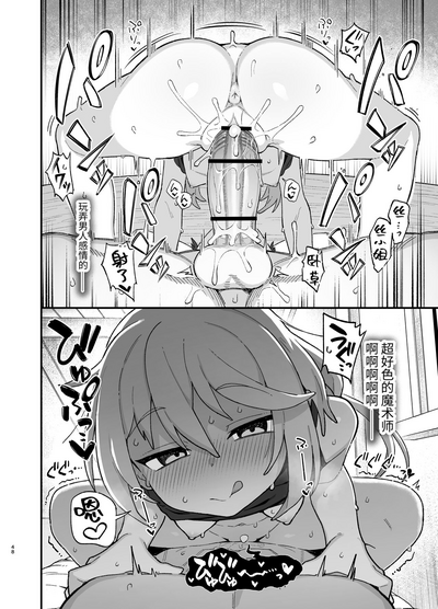 第47页图