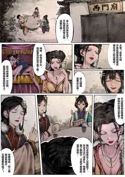 第107页图