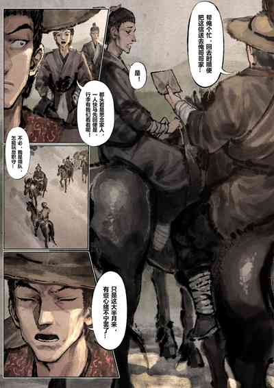 第115页图