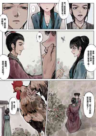 第23页图