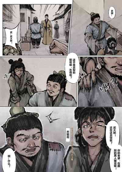 第59页图