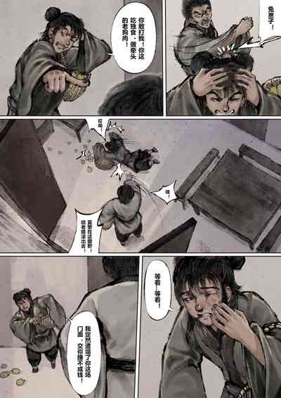 第63页图
