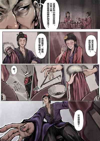 第71页图