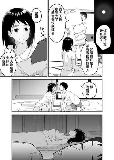 第35頁圖