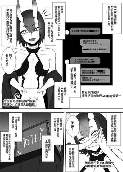第3頁圖