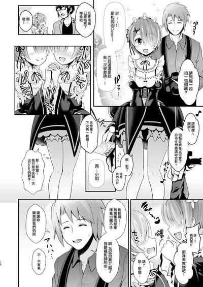 第11页图