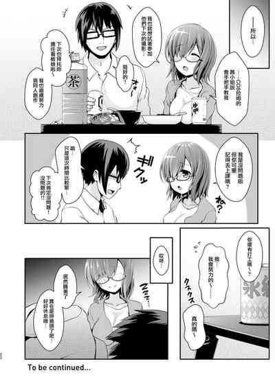第23页图
