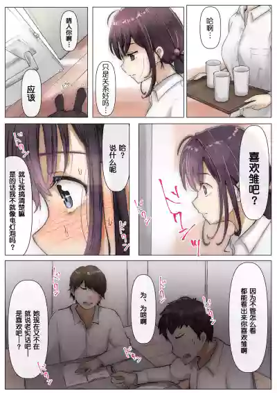 第23頁圖