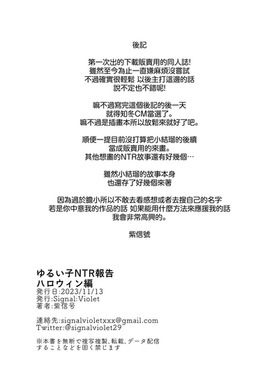 第19页图