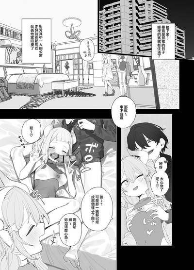 第7页图