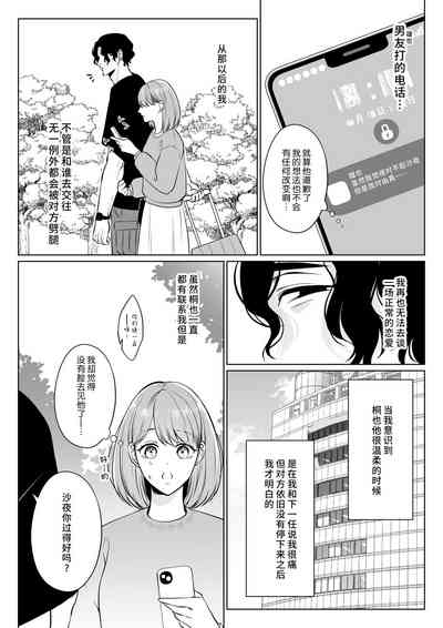 第11页 封面 - HaSM.cc