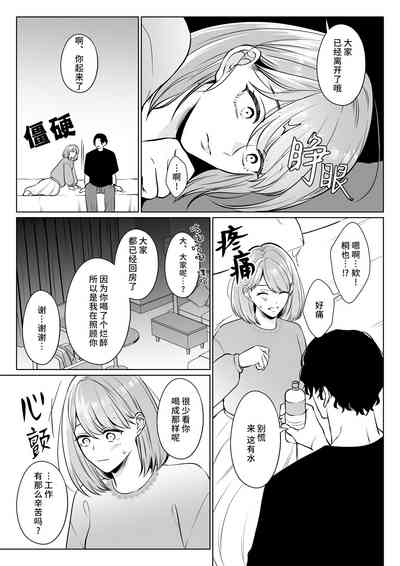 第15页 封面 - HaSM.cc
