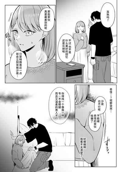 第19页 封面 - HaSM.cc