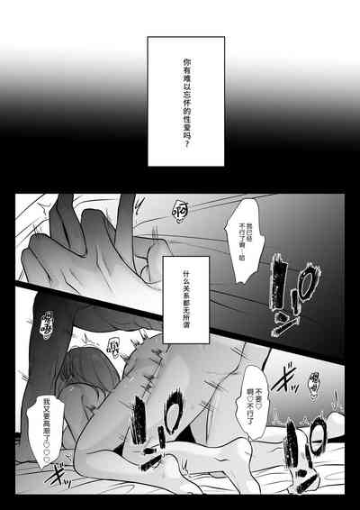第3页 封面 - HaSM.cc