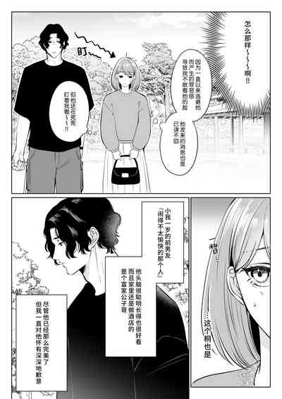 第7页 封面 - HaSM.cc