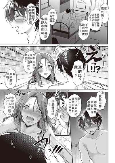 第47页图
