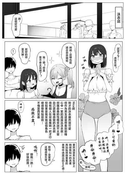 第3頁圖