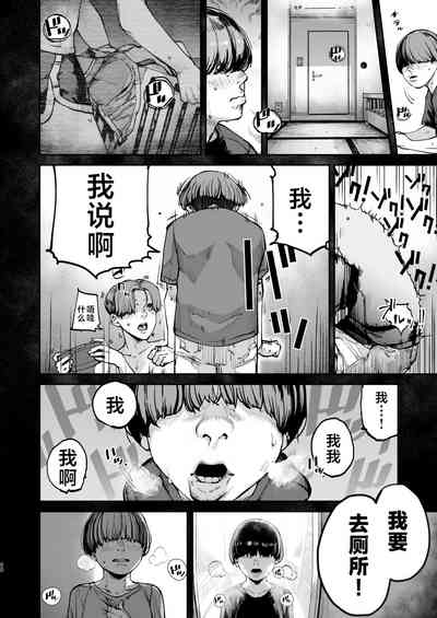 第19页图