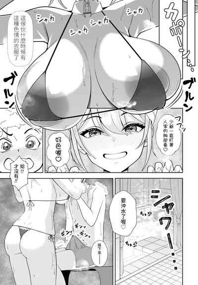 第7頁圖