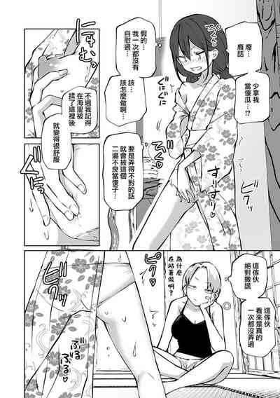 第7頁圖