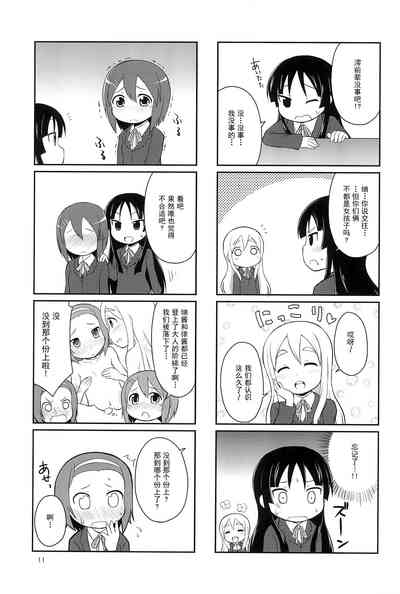 第11頁圖