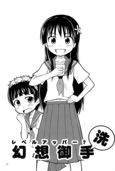 第23頁圖
