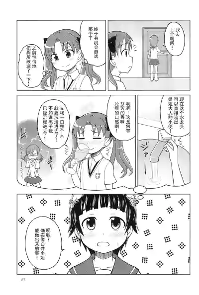 第27頁圖
