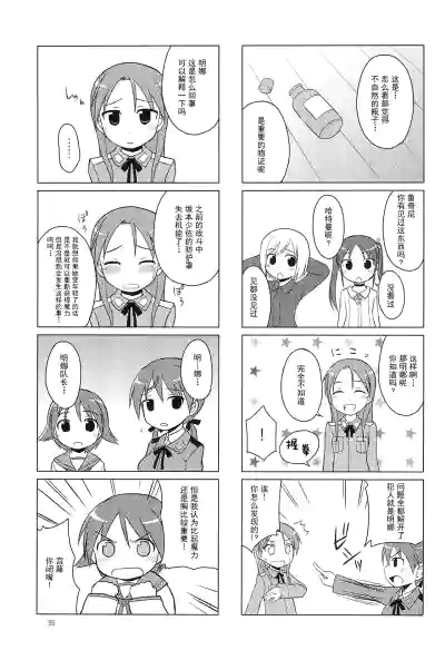 第35頁圖