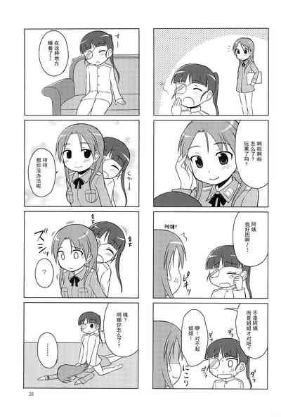 第39頁圖