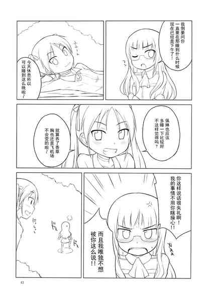 第43頁圖