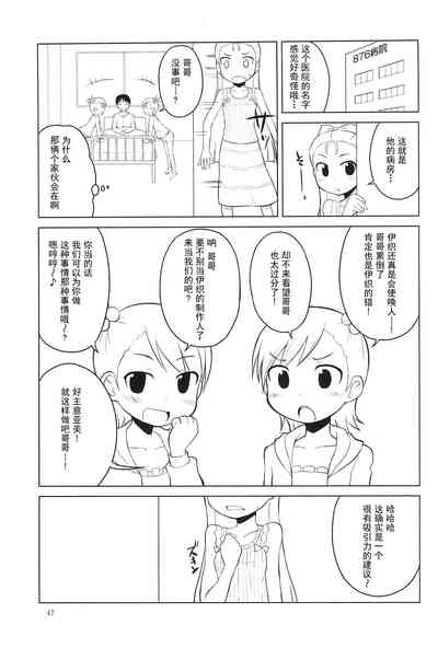 第47頁圖