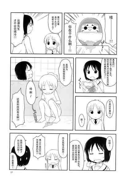 第7頁圖