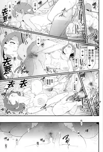 第31頁圖