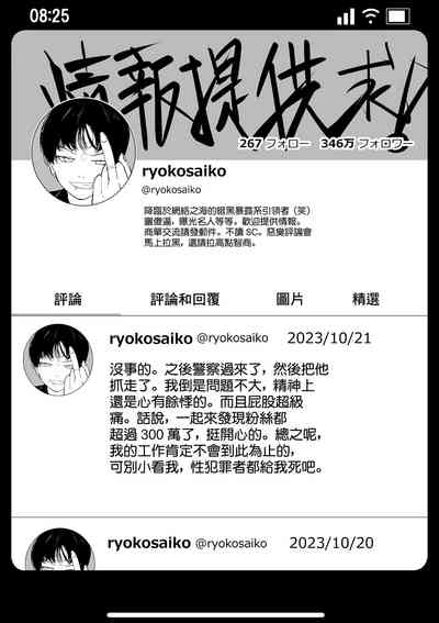 第51页图