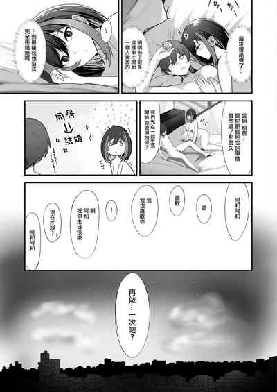 第31页图