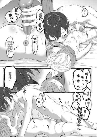 第23页图