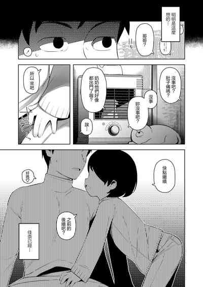 第3頁圖