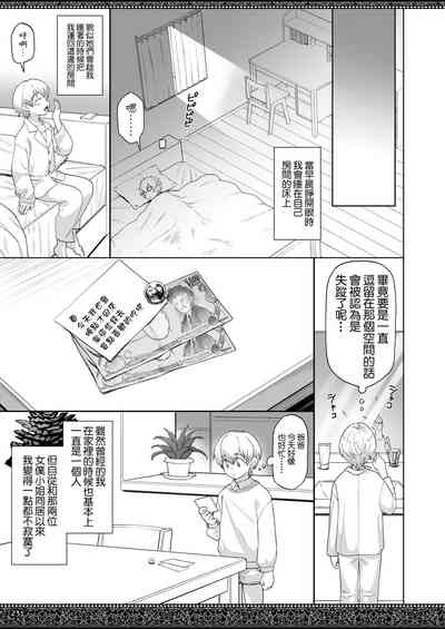 第23頁圖